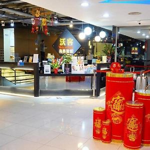 Walker Hotel - Sanchong